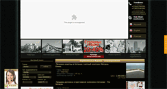 Desktop Screenshot of israelhome.ru