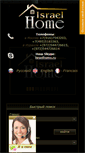Mobile Screenshot of israelhome.ru