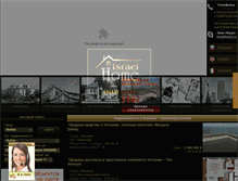 Tablet Screenshot of israelhome.ru
